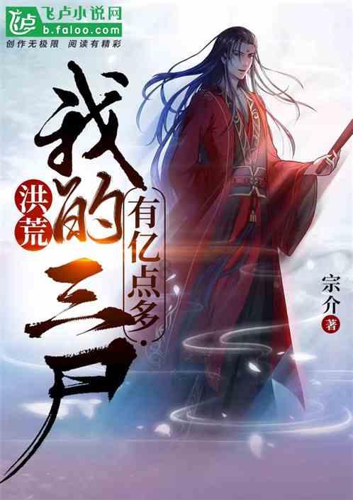 主公莫慌