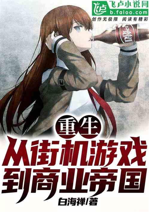 保护僵尸火种