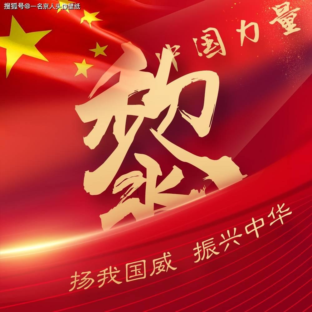 困在“开门红”考核里的银行人