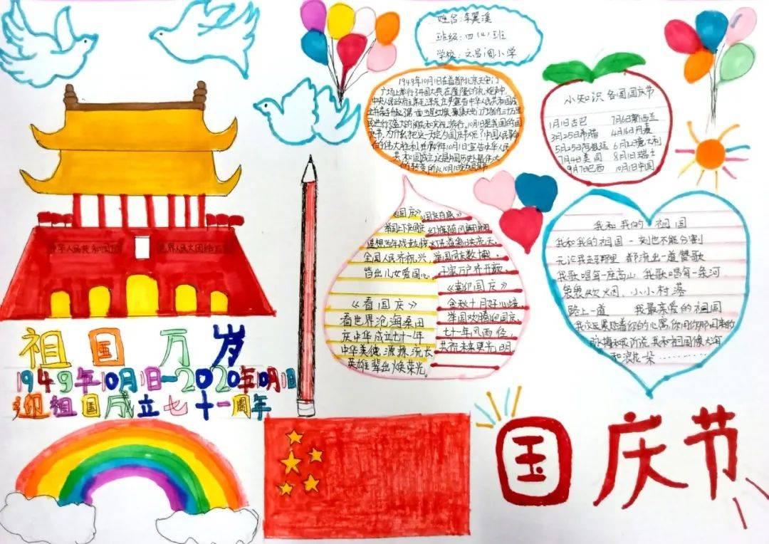 数字计算游戏