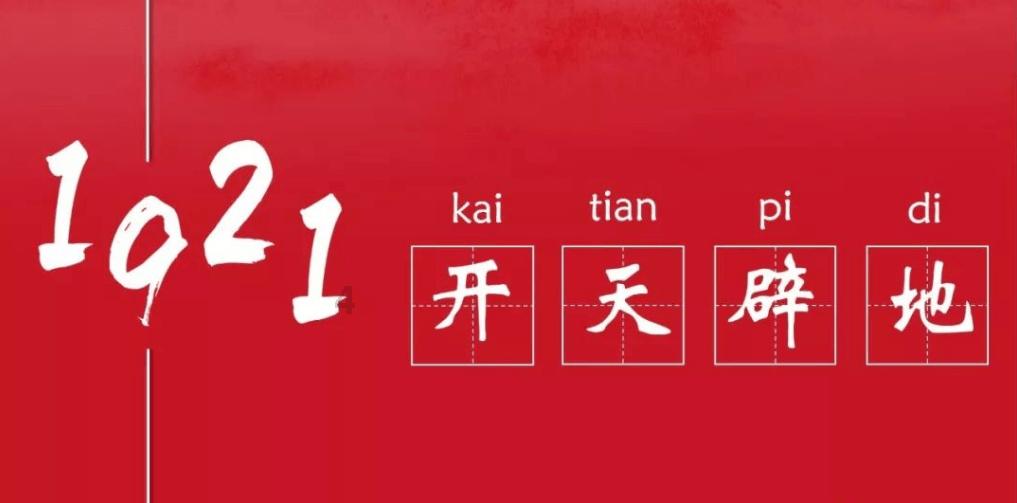 精灵的居住地